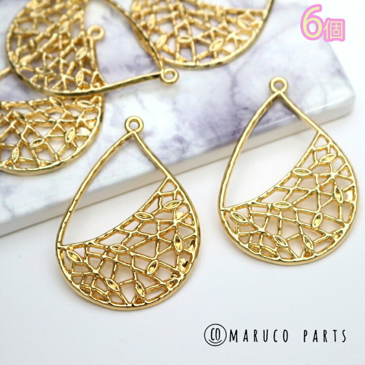 楽天市場 あみあみ 大振り ドロップ チャーム 6個 ゴールド フレーム 枠 合金 涙 雫 デザイン チャーム 大振り ハンドメイド パーツ ビーズ ヴィンテージ トレンド 手作り ハンドメイドピアス アクセサリー Maruco Parts 楽天市場 あみあみ 大振り ドロップ チャーム 6個 ゴールド フレーム 枠 合金 涙 雫 デザイン チャーム 大振り ハンドメイド パーツ ビーズ ヴィンテージ トレンド 手作り ハンドメイドピアス アクセサリー Maruco Parts