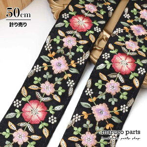 yv蔄 50cm-zy ChhJ{ (340)   45-50cm z Ch zn { Ԃ  [X n XpR[ `A e[v L ԕ wAANZT[ nhCh В ob