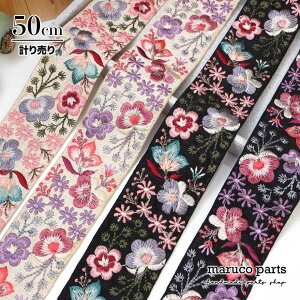 yv蔄 50cm-zy ChhJ{ (352)   50cm z Ch zn { Ԃ  [X n XpR[ `A e[v L ԕ wAANZT[ nhCh В obN