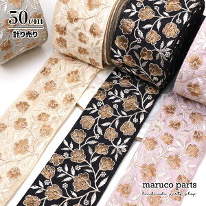 yv蔄 50cm-zy ChhJ{ (380)   75mm z Ch zn L {  [X n XpR[ `A e[v ԕ wAANZT[ nhCh В obN f 