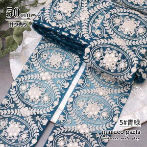 yv蔄 50cm-zy ChhJ{ (390)   95cm z Ch `[ { Ԃ  [X n XpR[ `A e[v L ԕ wAANZT[ nhCh В o