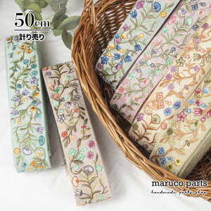 yv蔄 50cm-zy ChhJ{ (420)   50mm z Ch zn { n XpR[ `A e[v ԕ wAANZT[ nhCh В obN f G X}zV