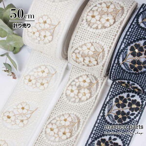 yv蔄 50cm-zy ChhJ{ (432)   65mm z Ch `[ { n XpR[ `A e[v ԕ wAANZT[ nhCh В obN f G X}zV