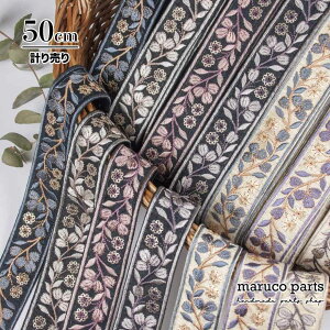 yv蔄 50cm-zy ChhJ{ (441)   30mm z Ch zn { n XpR[ `A e[v ԕ wAANZT[ nhCh В obN f G X}zV