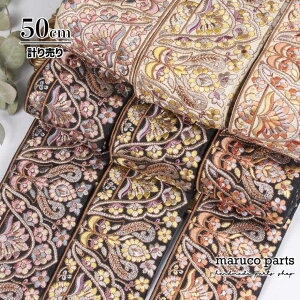 yv蔄 50cm-zy ChhJ{ (442)   85mm z Ch zn { n XpR[ `A e[v ԕ wAANZT[ nhCh В obN f G X}zV