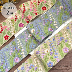 y1{2mzy ChhJ{ (C001)   100mm z maruco parts IWifUC  Ch zn { n XpR[ `A e[v ԕ wAANZT[ nhCh В o