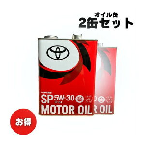 y2ʃZbgIzGWIC@g^@LbX@SP@GF-6A@5W-30@4bg@z@K\ԗp@0888013705@08880-13705
