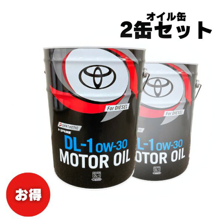 楽天市場】【お買い得2缶セット！】エンジンオイル トヨタ キャッスル 