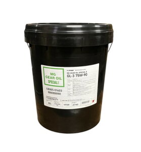 純正トヨタ MGギヤオイルスペシャルII GL-3 75W-90 08885-01513 新品番08885-01603