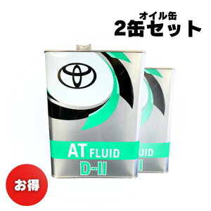 y2ʃZbgIzg^ATF I[gt[h@D-II 08886-00305@ViԁF08886-00705