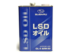 MIC@SUBARU Xo LSDIC GL-5@80W-90 4L K0318-Y0000@*4bg*