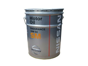 日産 SMエンデュランス 10W-50 20L (車用エンジンオイル) 価格比較 