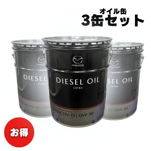 y3ʃZbgIzGWIC@MAZDA@}c_@@fB[[GNXg@SKYACTIV-D@0W-30@20L@20bg@y[ʁ@SHD0W00A0@SHD0-W0-0A0@ViԁFSHJ1W0BM0@SHJ1-W0-BM0