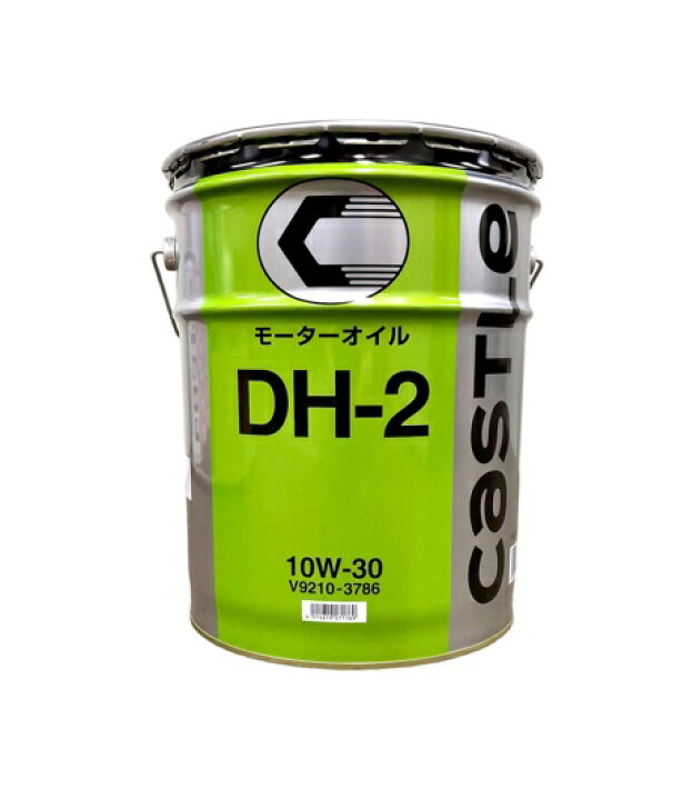 楽天市場】エンジンオイル トヨタ キャッスル DH-2 10W-30 20L 20 