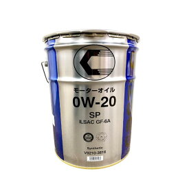 【スーパーセール！】エンジンオイル　トヨタ　キャッスル　SP　GF-6A　0W-20　20L　20リットル　ガソリン車用　V92103646　V9210-3646　V92103736　V9210-3736　新品番：V92103816　V9210-3816