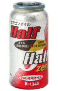 ZACJAPAN(UbNWp) GARIC n[tn[t [ 50cc R134a 79010  N[[EGARKX