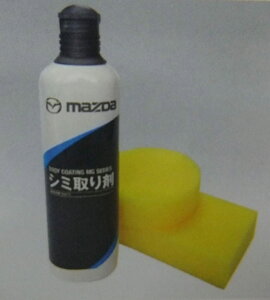 MAZDA EBNX V~ K300-W0-758A 300mlX1