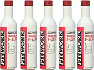 【スーパーセール！】ワコーズ F-1 フューエルワン 同等品 5本セット PITWORK(ピットワーク) 燃料系洗浄…