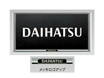 楽天市場】ハイゼット ナンバーフレームの通販