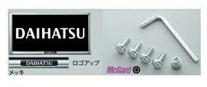 ナンバーフレームセット ムーヴ」の人気商品一覧・価格比較