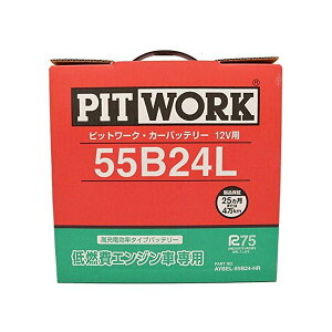 Y sbg[N RGWp obe[ 55B24L AYBEL-55B24-HR