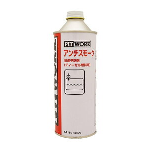 sbg[N@P~J@A`X[NfB[[@RY܁@450ml@KA150-45090