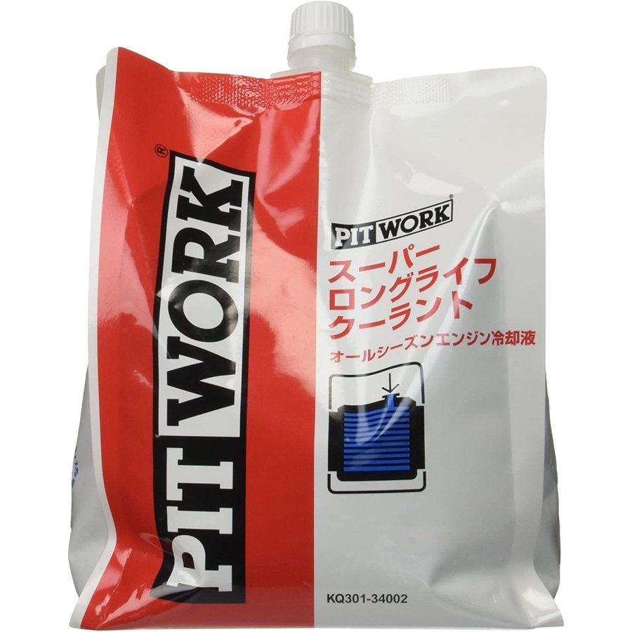 PITWORK(ピットワーク) スーパーロングライフクーラント S-LLC(超長寿命タイプ) 2L(エコパック) KQ301-34002