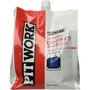 PITWORK(sbg[N) X[p[OCtN[g S-LLC(^Cv) 2L(GRpbN) KQ301-34002