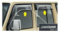 TOYOTA(トヨタ) 純正部品 LAND CRUISER 70 ランドクルーザー70 【GRJ79K GRJ76K】 サイドバイザー RVワイ…