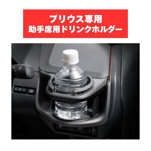TZ vEXp hNz_[ ȗp V9TZJF012 TOYOTA g^ ANZT[ p[c ԓObY PRIUS