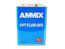ダイハツ AMMIX/アミックス CVTオイル CVTフルード-DFE 4L 08700-K9008
