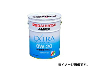 DAIHATSU/_CncyAMMIX/A~bNXzGWICyEXTRA/GNXg 5W-30z20L@20bg 08701-K9055