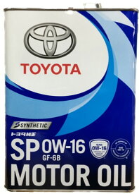 エンジンオイル　トヨタ　キヤッスル　SP　0W-16　GF-6B　4リットル　全合成油　ガソリン車用　0888013105　08880-13105　新品番：0888014405　08880-14405