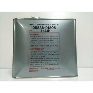 g^ TXyVt[hAHC 08886-01805 F2.5L×1