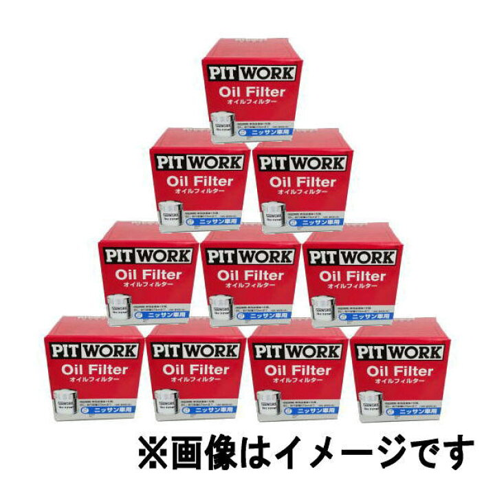 楽天市場】【10個セット送料無料】PITWORK(ピットワーク) オイル  