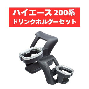 bN nCG[X 200nhNz_[ SY-HA1 SY-HA3 TOYOTA g^ ANZT[ p[c hNz_[^]ȁȗpZbg 4^ 5^ 6^p YAC