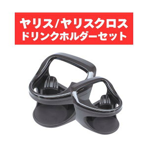 ���b�N �����X �����X�N���X GR�����X �h�����N�z���_�[ SY-YA1 SY-YA2 TOYOTA �g���^ �A�N�Z�T���[ �p�[�c �h�����N�z���_�[�^�]�ȁ�����ȗp�Z�b�g YAC