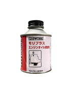 ピットワーク　PITWORK　エンジンオイル添加剤　モリプラス 60ml　1個　KA150-06094