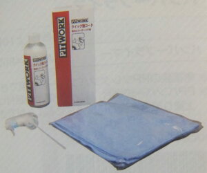 PITWORK �N�C�b�N���R�[�g KA310-35092 �V�i��KA310-35093 �R�[�e�B���O�� 350ml