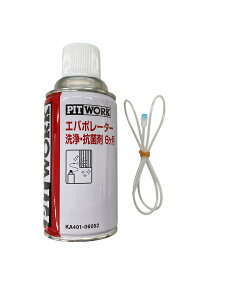 sbg[N@P~J@Go|[^[ERۍ܁@60ml@KA401-06050@KA401-06051@ViԁFKA401-06052