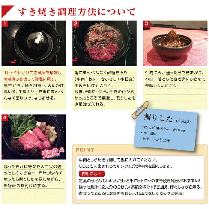 楽天市場 阿波黒牛 牛肉 高級 モモ すき焼き 900ｇ 約225ｇ 4 すき焼きのギフトにおすすめ 送料無料 牛肉 すき焼き 牛肉 赤身 牛肉 モモ ギフト 父の日 母の日 お肉 ギフト お取り寄せ グルメ 特産品 グルメ 牛肉 すきやき お歳暮 肉 すき焼き 肉の丸長楽天市場店