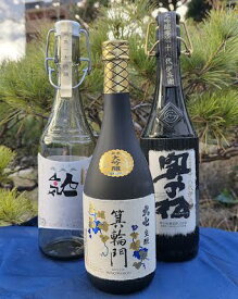 高級酒セット 大七箕輪門 奥の松伊兵衛 人気一大吟醸 ギフト 父親 福島県二本松市