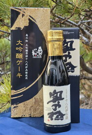 奥の松酒造 大吟醸雫酒 ケーキ 食べる大吟醸 十八代伊兵衛 お中元 ギフト 父親