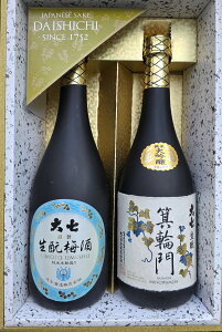 大七グレースセット 日本酒 梅酒 大吟醸 二本松 お歳暮 贈答用 箕輪門 殿堂入り