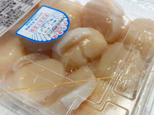 北海道産 生玉ほたて ホタテ 貝柱 約450g