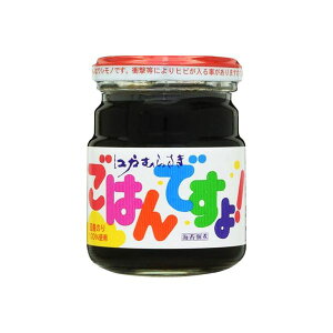 江戸むらさき ごはんですよ!大瓶 ( 180g )