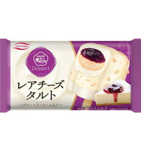 丸永製菓　あいすまんじゅうDessertレアチーズタルト85ml×20袋