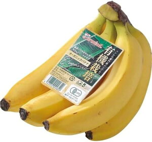 有機栽培バナナ 1パック4本〜6本入り