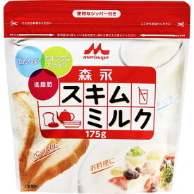 森永乳業　スキムミルク　175g