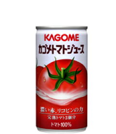 カゴメトマトジュース　190g缶　30本入